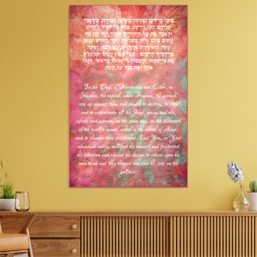 Purim Hebre Prayer Esther Judaica Canvas Afdruk (Insitu (Woonkamer))