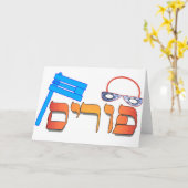 Purim - Hebreeër Kaart (Gele Bloem)