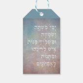 Purim Hebrew Bible Quote Mishloach Manot Gift Labe Cadeaulabel (Voorkant)