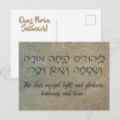 Purim Hebrew Biblical Quote Book of Esther Art Feestdagenkaart (Voorkant / Achterkant)