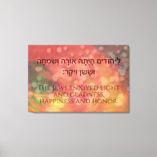 Purim Hebrew Biblical Quote Book of Esther Judaica Canvas Afdruk