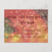 Purim Hebrew Biblical Quote Book of Esther Judaica Feestdagenkaart (Voorkant)