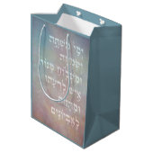 Purim Hebrew Biblical Quote Mishloach Manot Bag Medium Cadeauzakje (Achterkant Gekanteld)