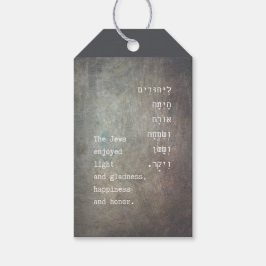 Purim Hebrew Biblical Quote Mishloach Manot Cadeaulabel (Voorkant)