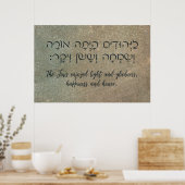 Purim Hebrew Book of Esther Quote Judaica Art Poster (Keuken)