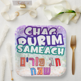 Purim Hebrew Chag Purim Sameach Papieren Bordje