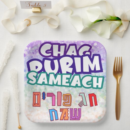 Purim Hebrew Chag Purim Sameach Papieren Bordje (Huwelijk)