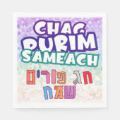 Purim Hebrew Chag Purim Sameach Servet (Voorkant)