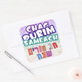 Purim Hebrew Chag Purim Sameach Vierkante Sticker (Envelop)