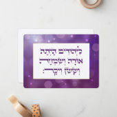 Purim Hebrew Layehudim Haita - Megillat Esther Notitiekaartje (Voorkant / Achterkant in situ)