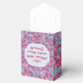 Purim Hebrew Layehudim Haita Mishloach Manot Bedankdoosjes (Geopend)