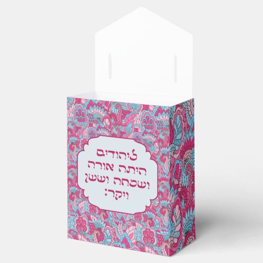 Purim Hebrew Layehudim Haita Mishloach Manot Bedankdoosjes (Geopend)