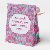 Purim Hebrew Layehudim Haita Mishloach Manot Bedankdoosjes (Achterkant)