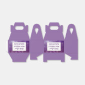 Purim Hebrew Layehudim Haita - Mishloach Manot Bedankdoosjes (Uitgevouwen)