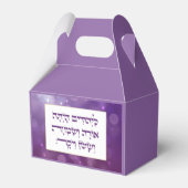 Purim Hebrew Layehudim Haita - Mishloach Manot Bedankdoosjes (Voorkant Zijde)