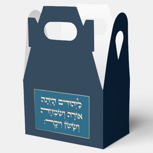 Purim Hebrew Layehudim Haita - Mishloach Manot Fav Bedankdoosjes (Geopend)