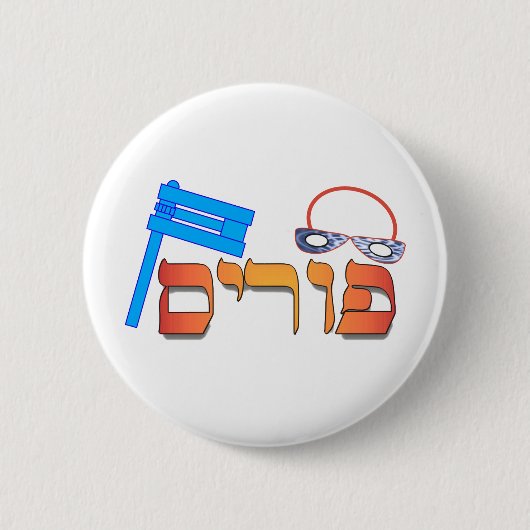 Purim-Hebrew- Ronde Button 5,7 Cm (Voorkant)