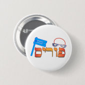 Purim-Hebrew- Ronde Button 5,7 Cm (Voorkant /achterkant)