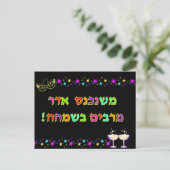 Purim-kaart Briefkaart (Staand voorkant)