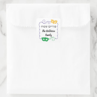 Purim-masker verkleedkostuum Mishloach Manot Vierkante Sticker