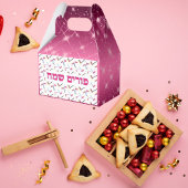 Purim Mishloach Manot Bedankdoosjes