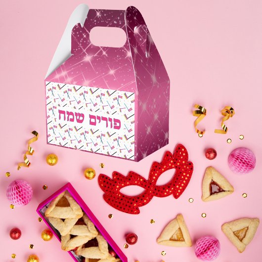 Purim Mishloach Manot Bedankdoosjes