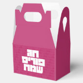 Purim Mishloach Manot Gift Bedankdoosjes (Geopend)