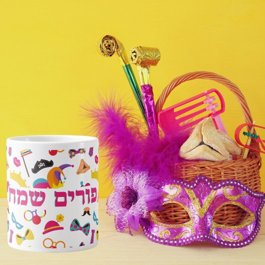 Purim Mishloach Manot Gift Mok