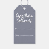 Purim Mishloach Manot - Judaica Gift Sending Cadeaulabel (Achterkant)