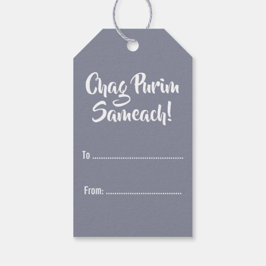 Purim Mishloach Manot - Judaica Gift Sending Cadeaulabel (Achterkant)