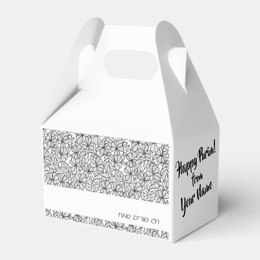 Purim Mishloach Manot Personalized Gift Bedankdoosjes (Achterkant)