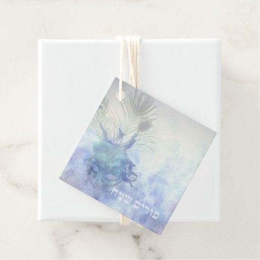 Purim Mishloach Manot Personalized Gift Labels (In situ)