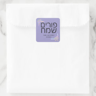 Purim Paarse Neon Feesthoed Mishloach Manot Naam Vierkante Sticker