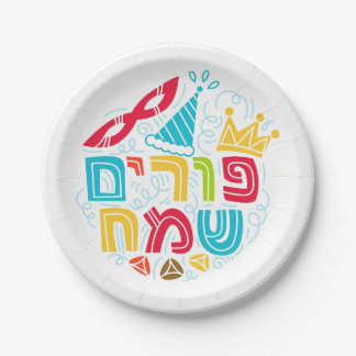 Purim-papieren bord met Hebreeuwse "Gelukkig Purim