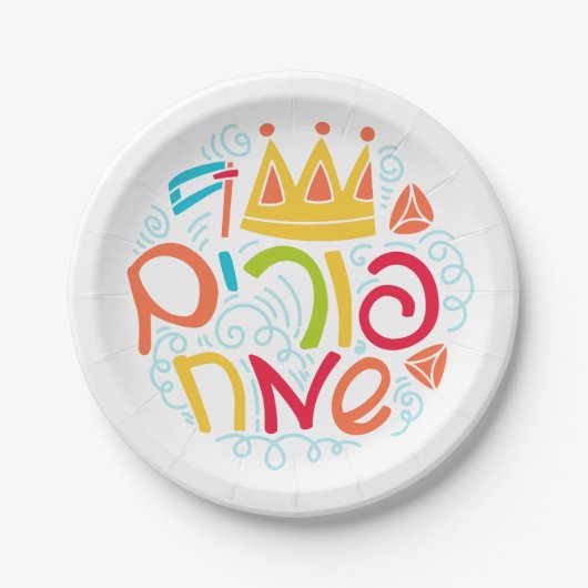 Purim papieren bord met Hebreeuwse tekst "Prettig (Voorkant)