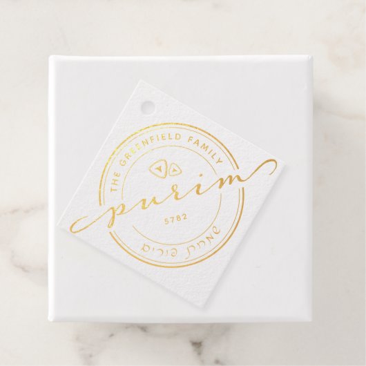 Purim Personated Script Real Gold Foil Label (Met doos)