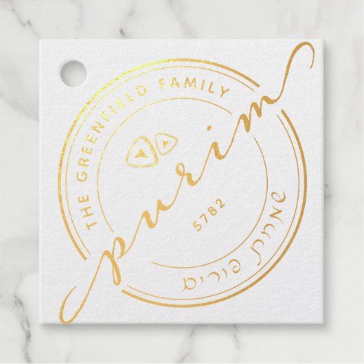 Purim Personated Script Real Gold Foil Label (Voorkant)