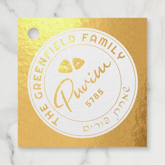 Purim Personated Script Real Gold Foil Label (Voorkant)