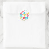 Purim Ronde Sticker (Tas)
