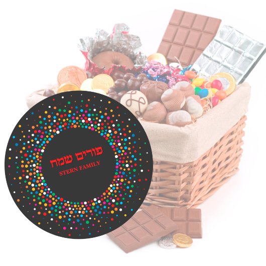 Purim Sameach Colorful Happy Purim Ronde Sticker