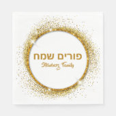 Purim Sameach Glam Gold Glitter Servet (Voorkant)