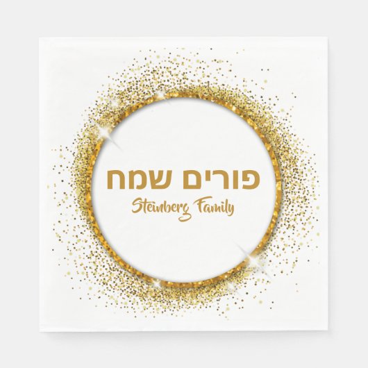 Purim Sameach Glam Gold Glitter Servet (Voorkant)