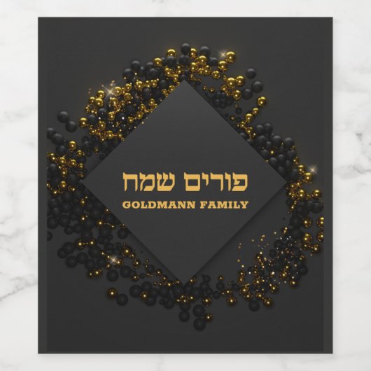 Purim Sameach Gold-gepersonaliseerd Wijn Etiket (Enkel label)