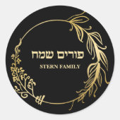Purim Sameach Gold, Happy Purim Ronde Sticker (Voorkant)