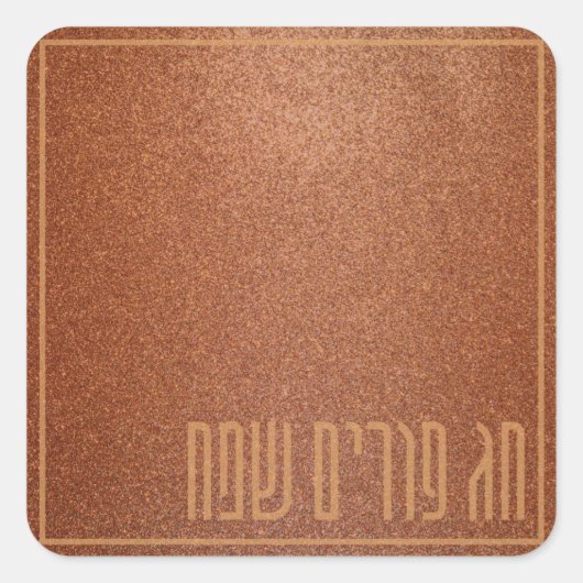 Purim Sameach - Happy Purim Gifts Cards Sticker (Voorkant)