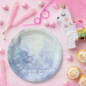 Purim Sameach - Happy Purim Party - Seudah Papieren Bordje (Feest)