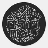 Purim Sameach Label (Voorkant)