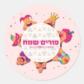 Purim Sameach  Mishloach Manot Purim Ronde Sticker (Voorkant)