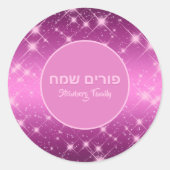 Purim Sameach Sparkle Glitter Roze Ronde Sticker (Voorkant)