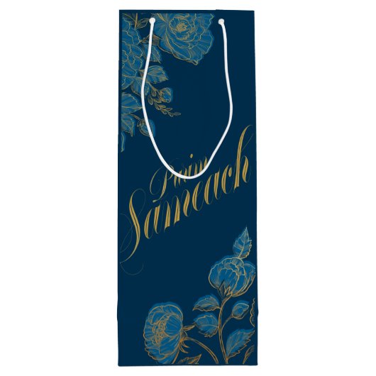 Purim Sameach wijn cadeau tas voor mishloach manot Wijn Cadeautas (Achterkant)